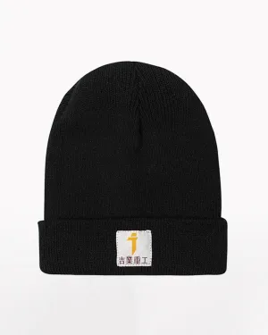 Trust My Instinct Beanie